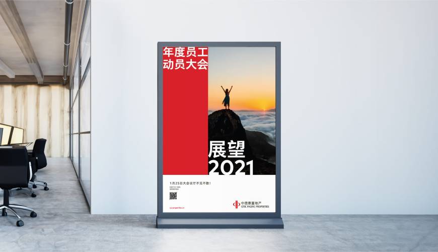 花山区优秀的包装设计工作室