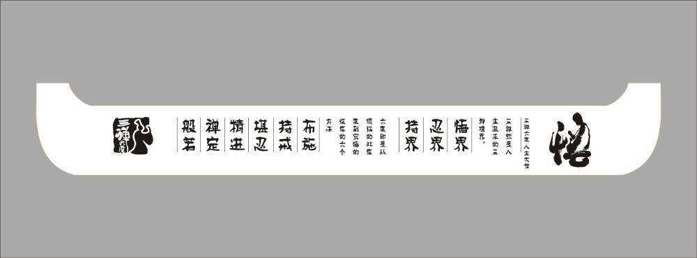 地域文化传承：花山区土特产包装设计之美